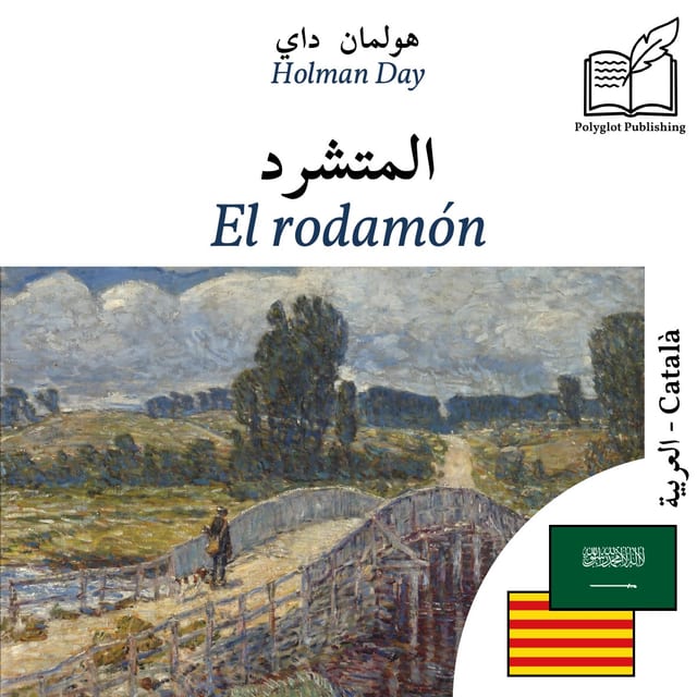 El rodamón