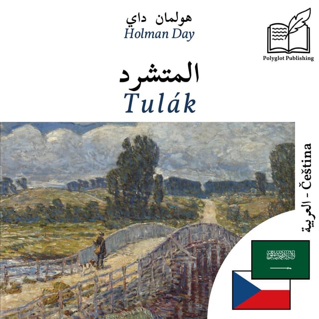 Tulák