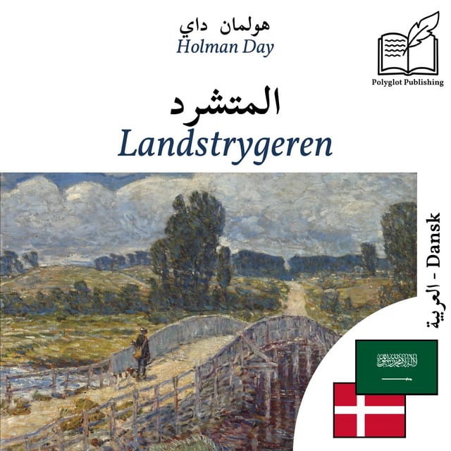Landstrygeren