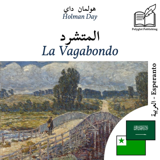 La Vagabondo