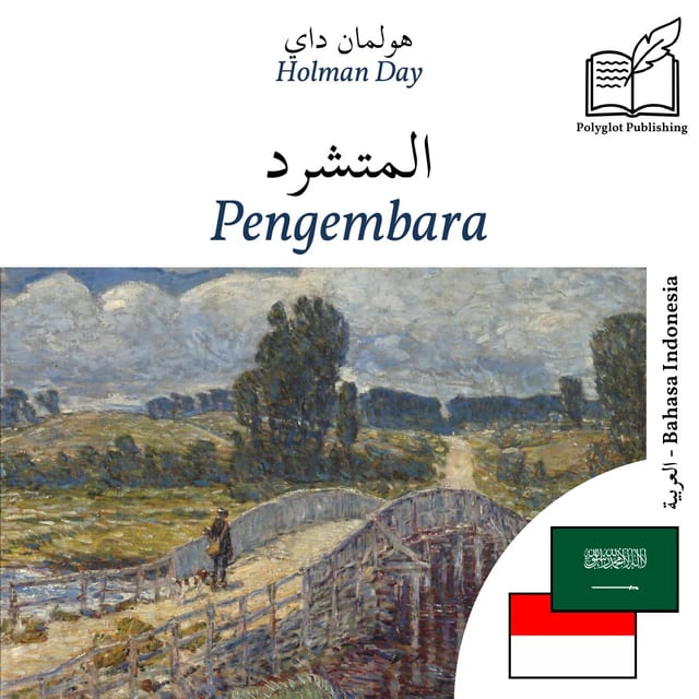 Pengembara