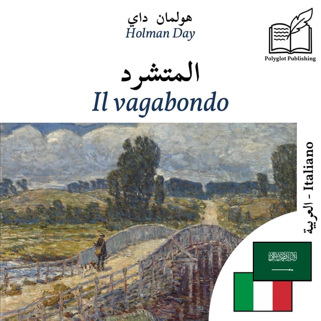 Il vagabondo