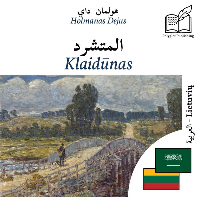Klaidūnas