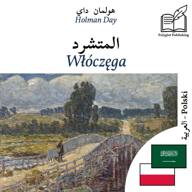 Włóczęga