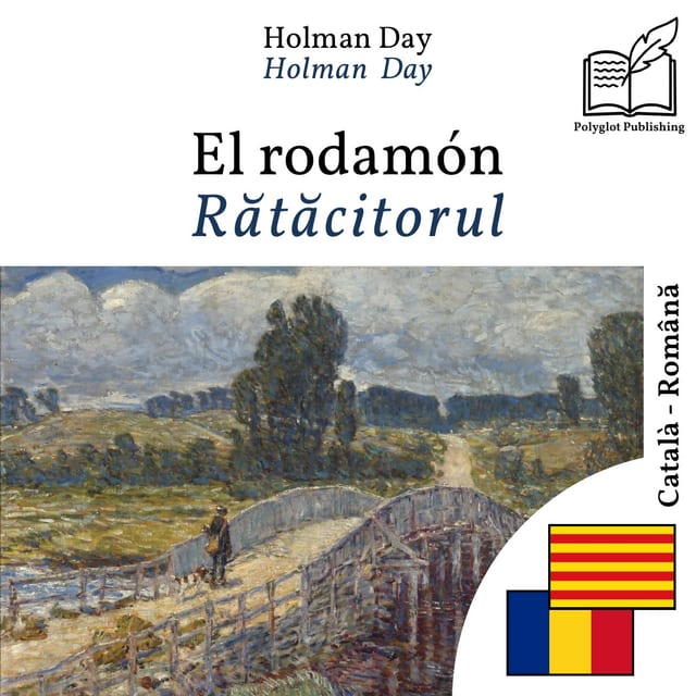 Rătăcitorul