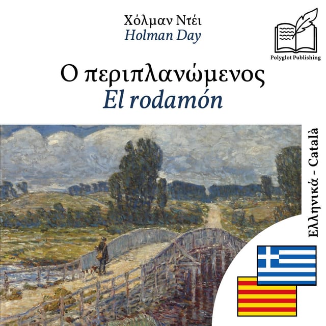 El rodamón