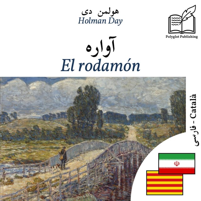 El rodamón
