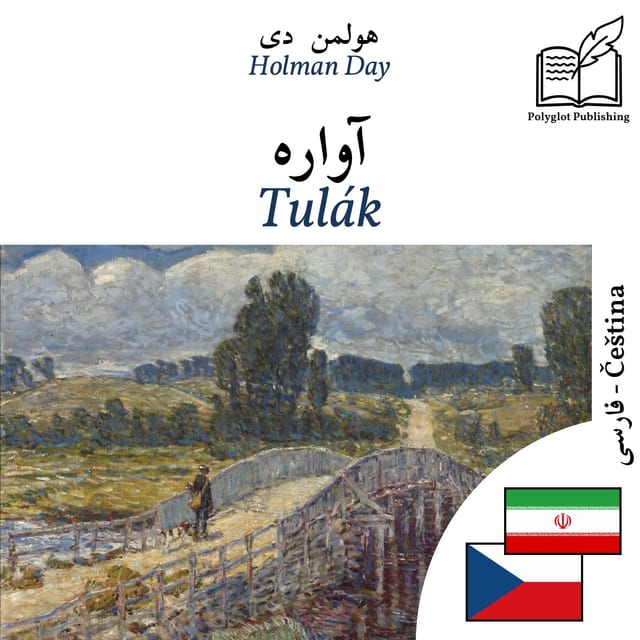 Tulák
