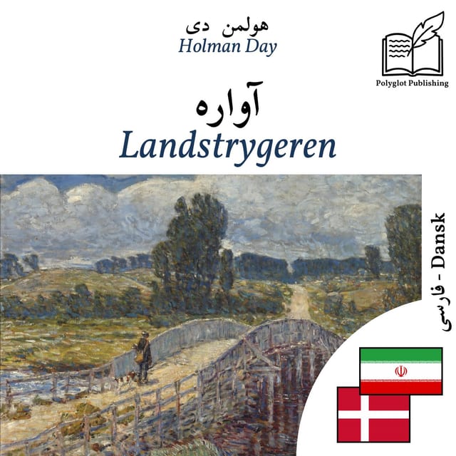 Landstrygeren