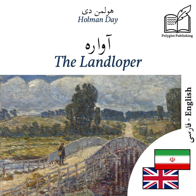 The Landloper