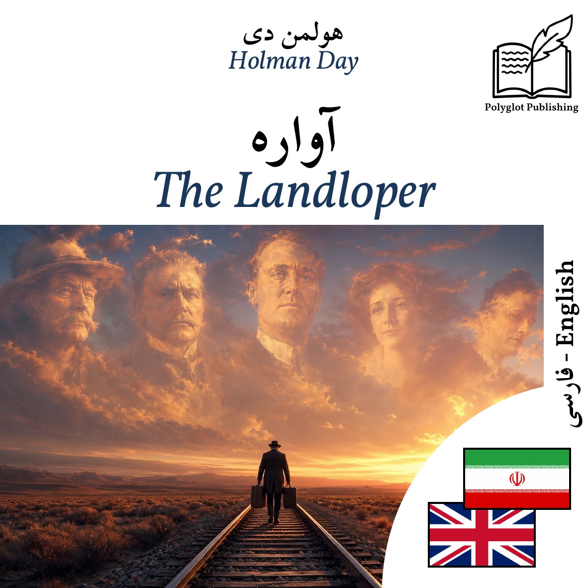 The Landloper