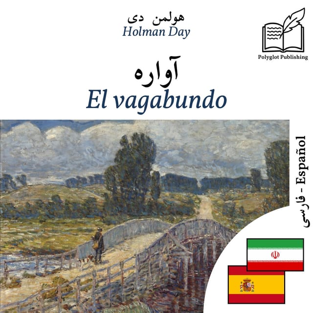El vagabundo