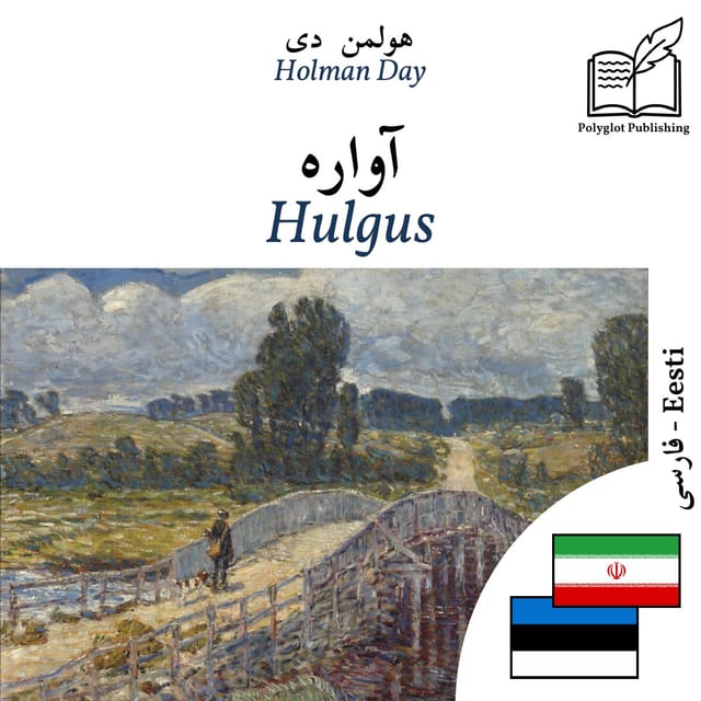 Hulgus