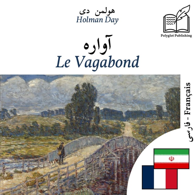 Le Vagabond