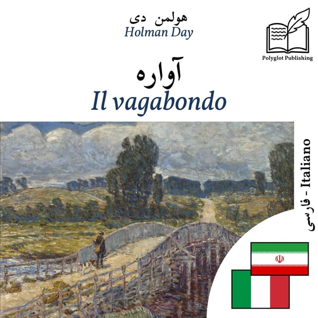 Il vagabondo