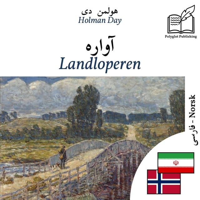 Landloperen