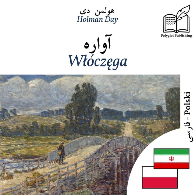 Włóczęga