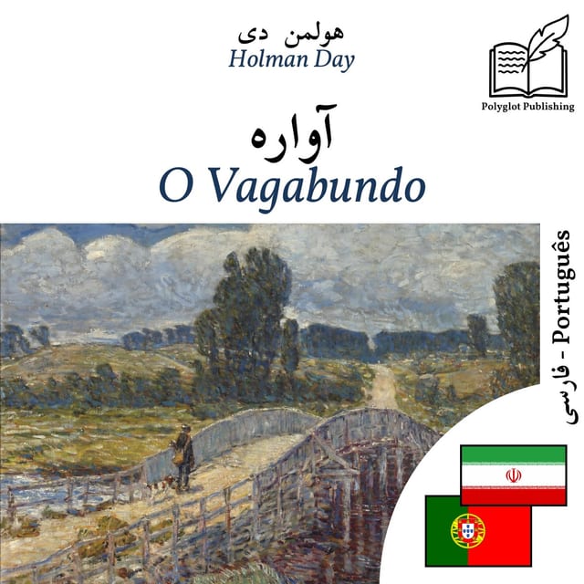 O Vagabundo