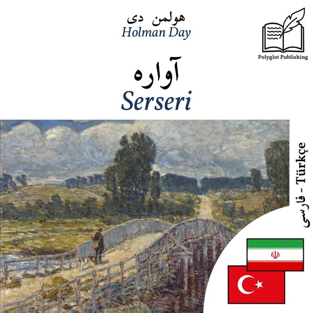 Serseri