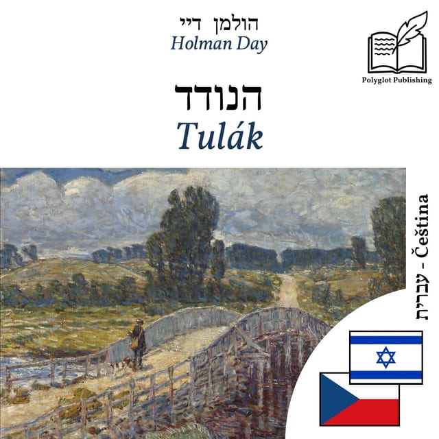 Tulák