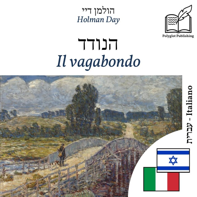 Il vagabondo