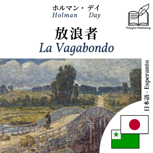 La Vagabondo
