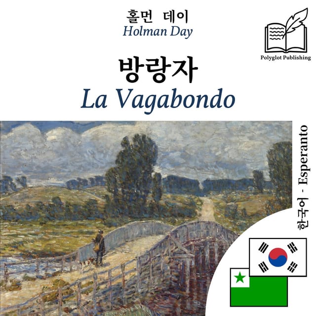 La Vagabondo