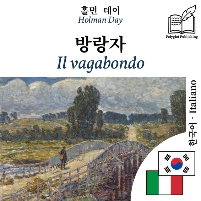 Il vagabondo