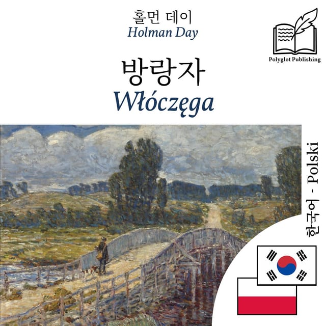 Włóczęga
