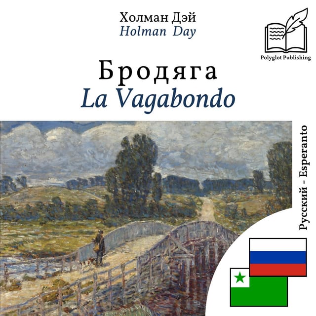 La Vagabondo