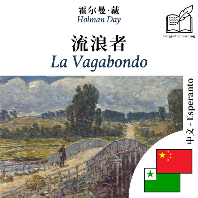 La Vagabondo