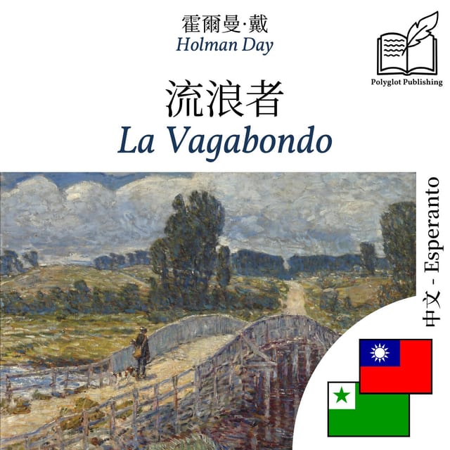 La Vagabondo