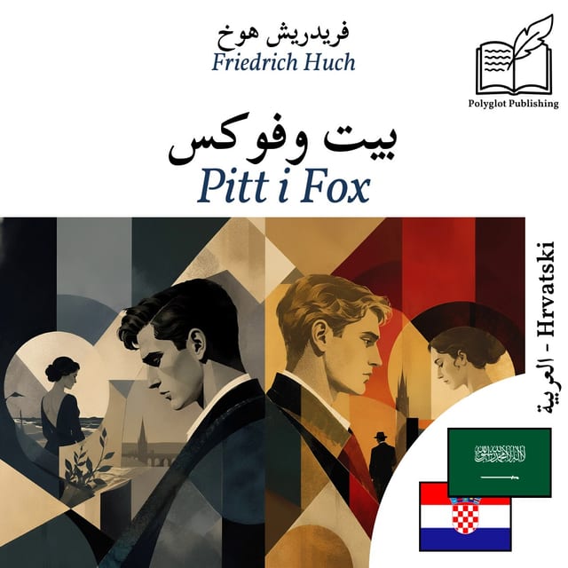 Pitt i Fox