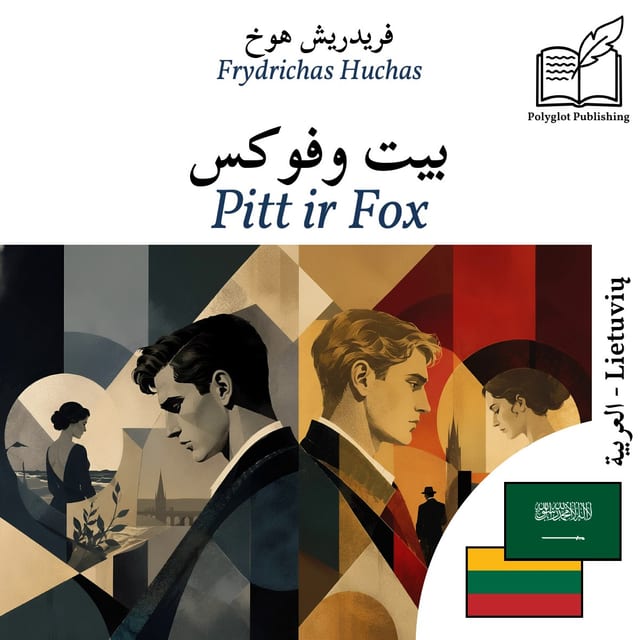 Pitt ir Fox