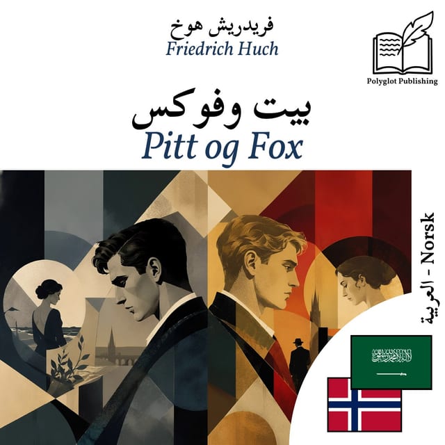 Pitt og Fox