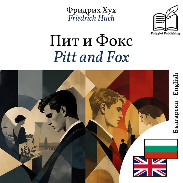 Pitt and Fox