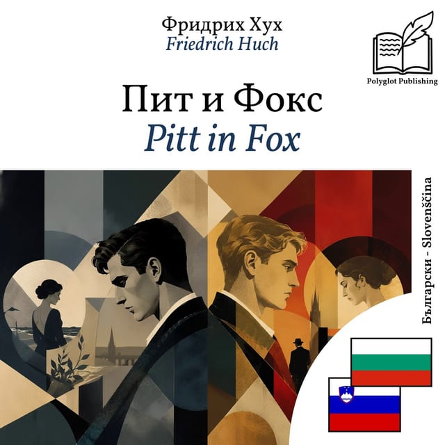 Pitt in Fox