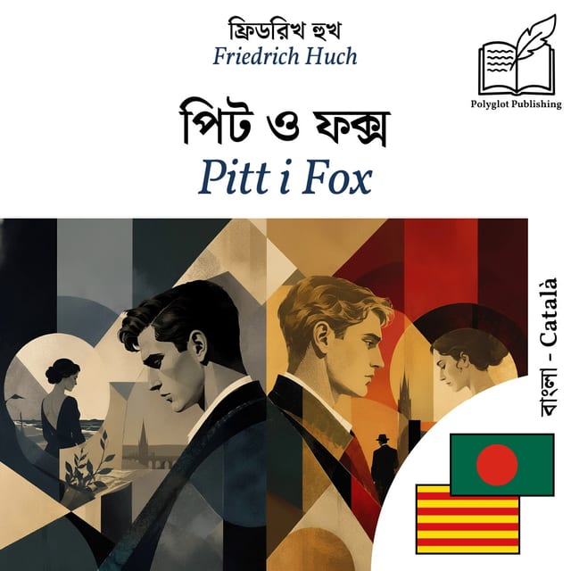 Pitt i Fox