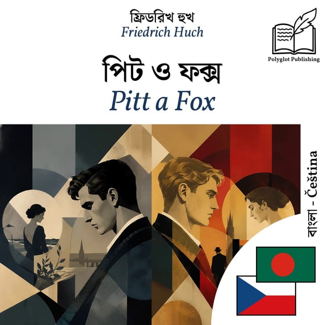 Pitt a Fox