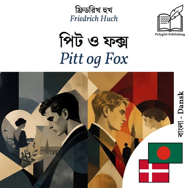Pitt og Fox