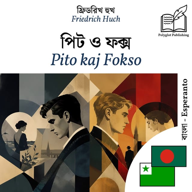 Pito kaj Fokso