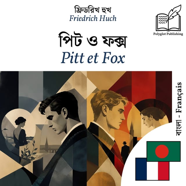 Pitt et Fox