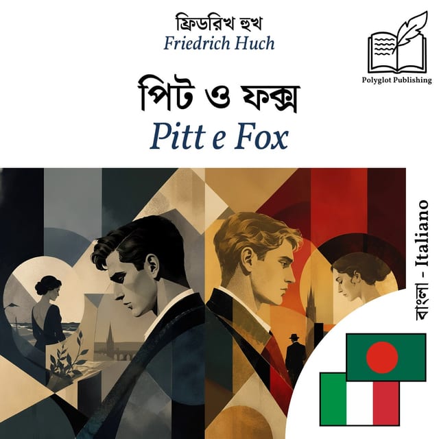 Pitt e Fox