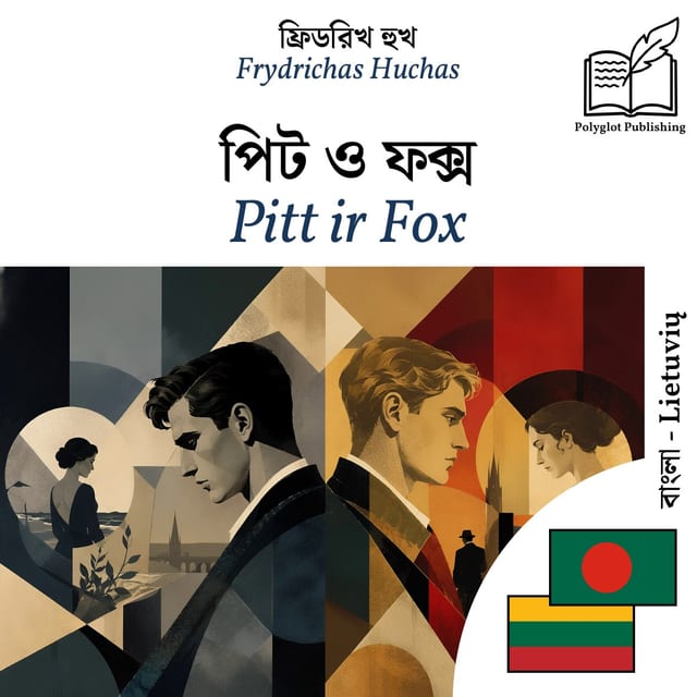 Pitt ir Fox