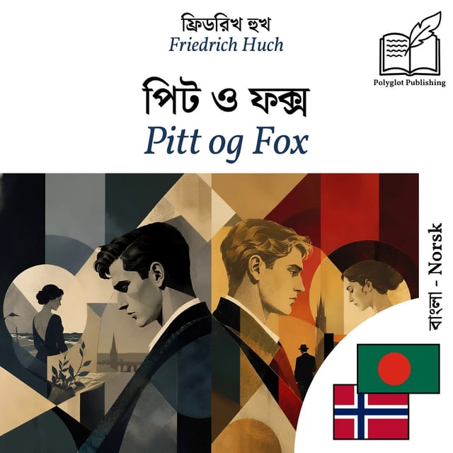 Pitt og Fox