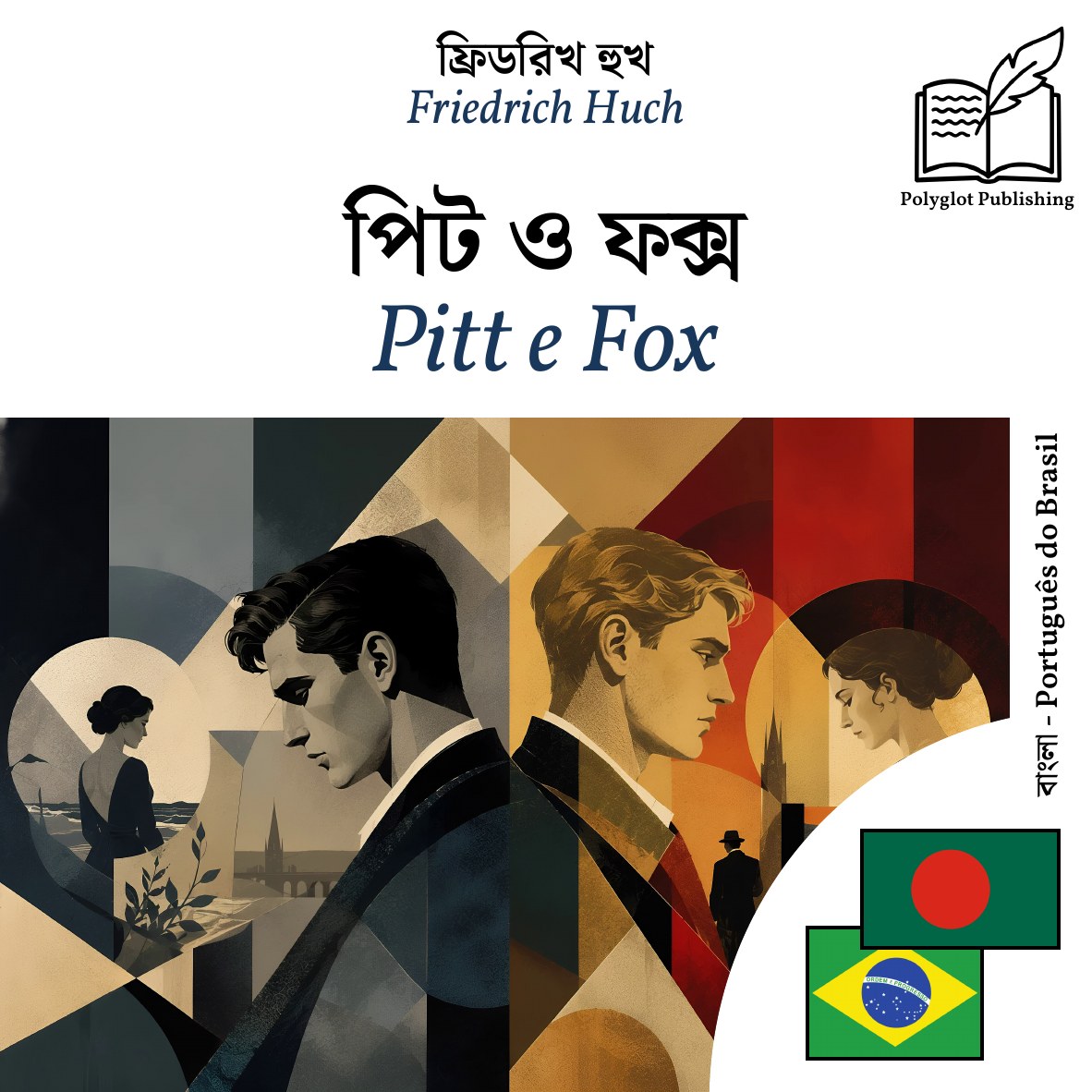 Pitt e Fox
