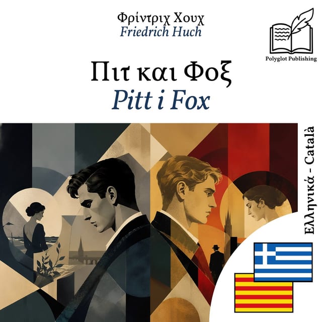 Pitt i Fox