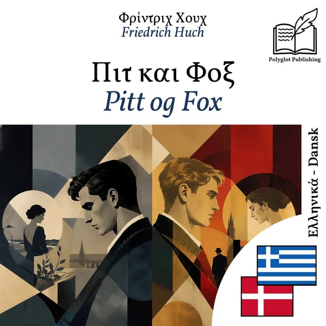 Pitt og Fox
