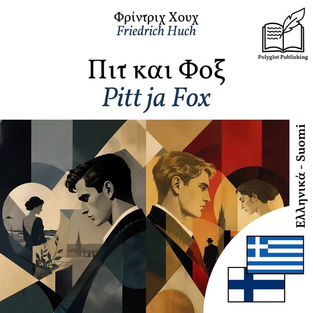 Pitt ja Fox