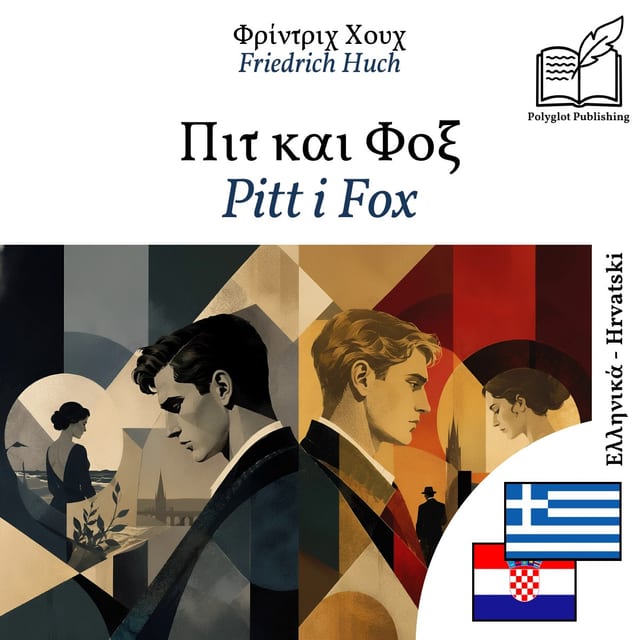 Pitt i Fox